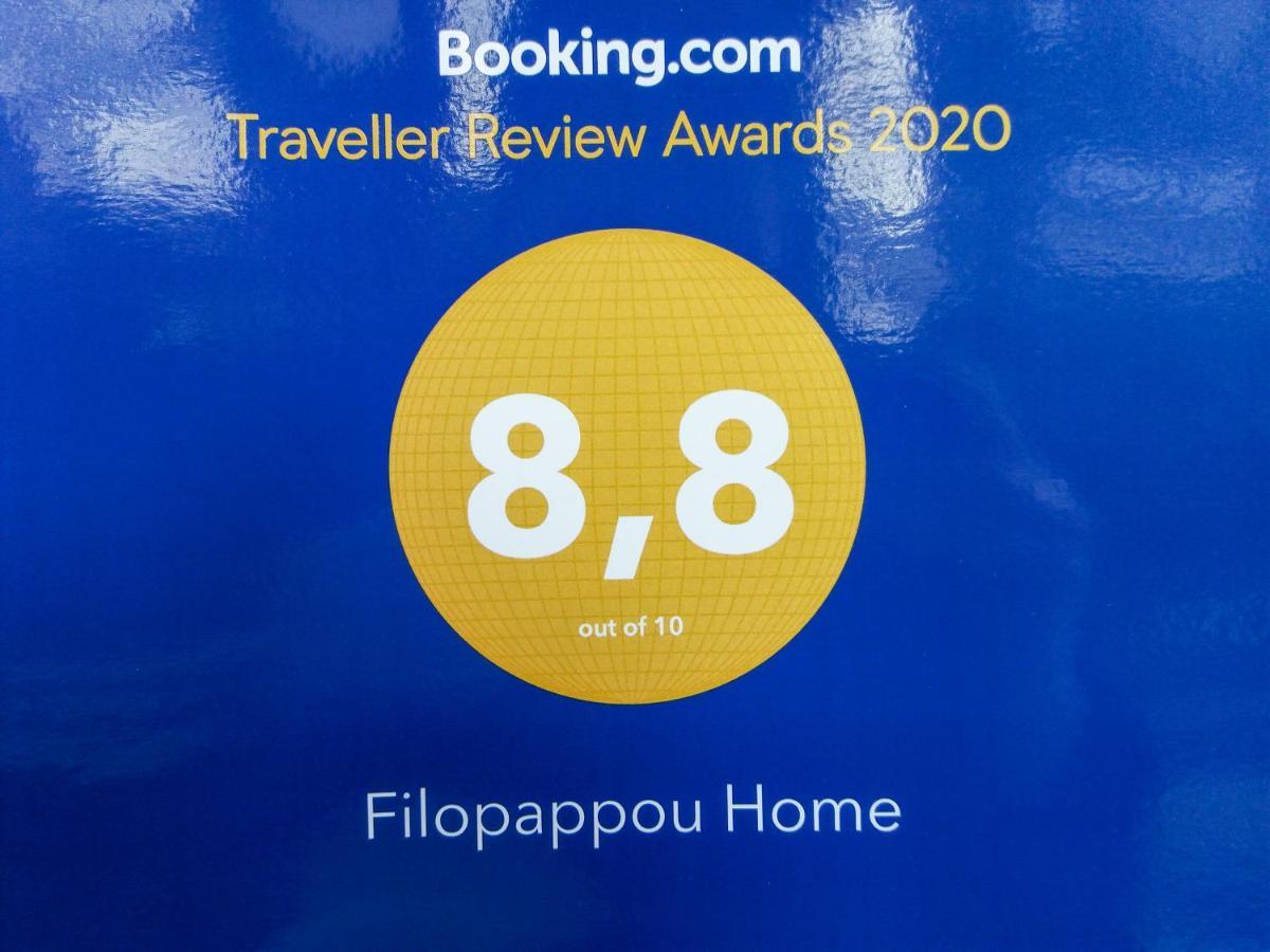 Filopappou Home Athens Exterior photo